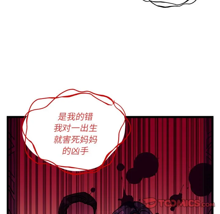 第 110 话 第12页