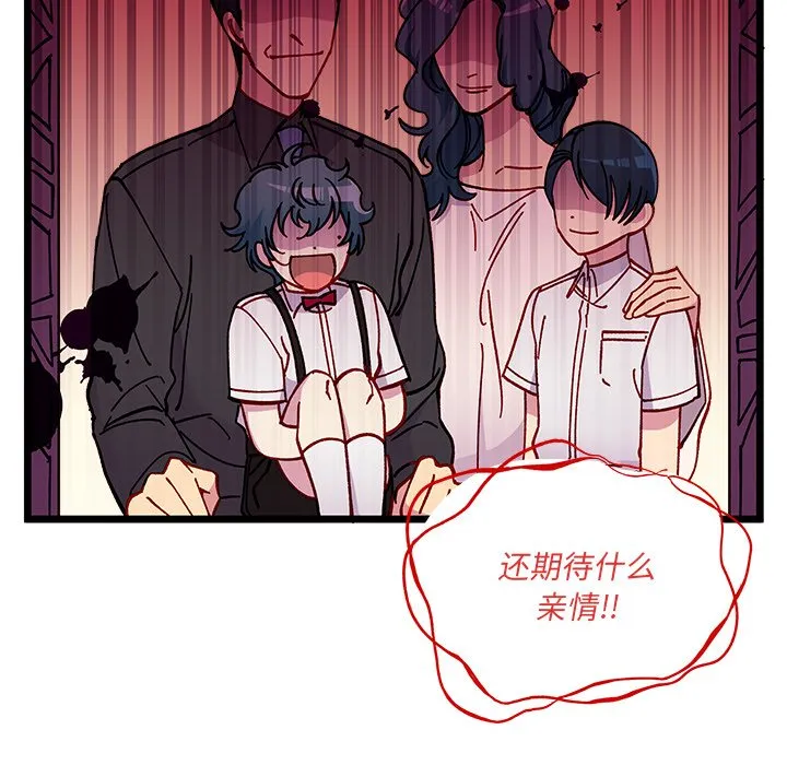 第 110 话 第13页