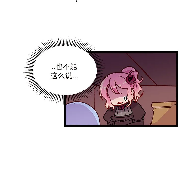 第 110 话 第15页