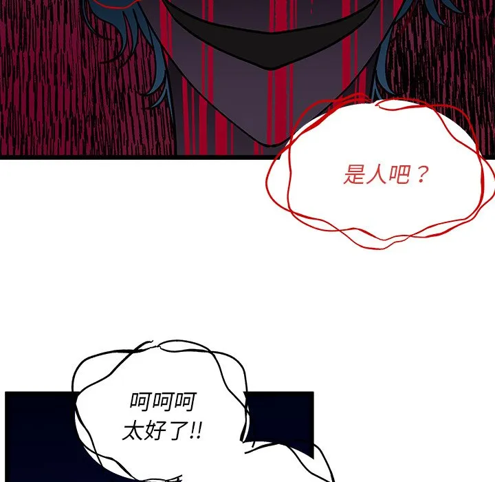 第 110 话 第22页