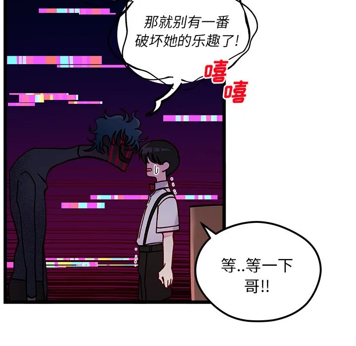 第 110 话 第23页