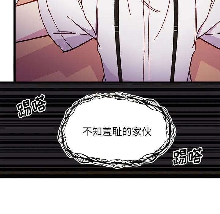 第 110 话 第26页