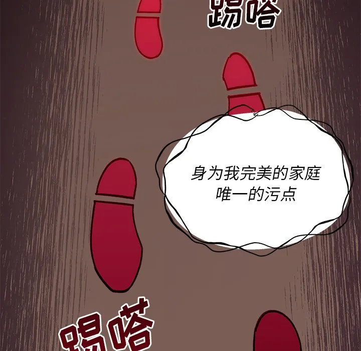 第 110 话 第28页