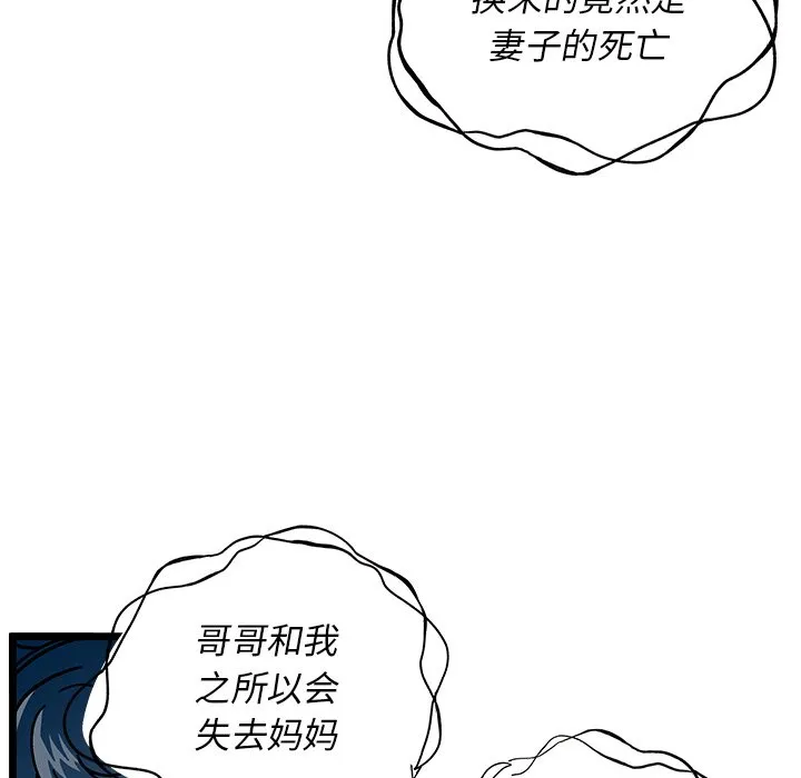 第 110 话 第34页