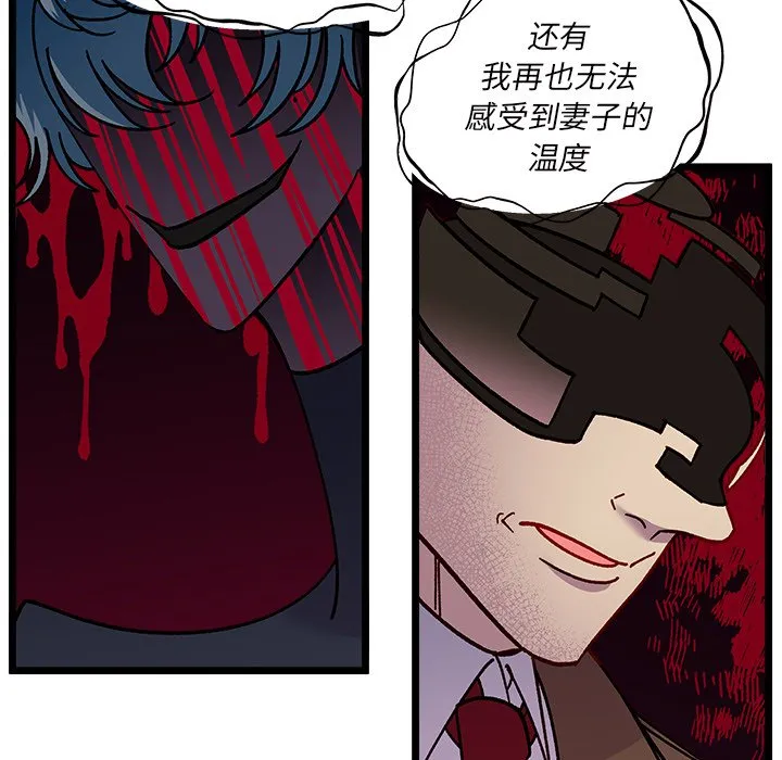 第 110 话 第35页