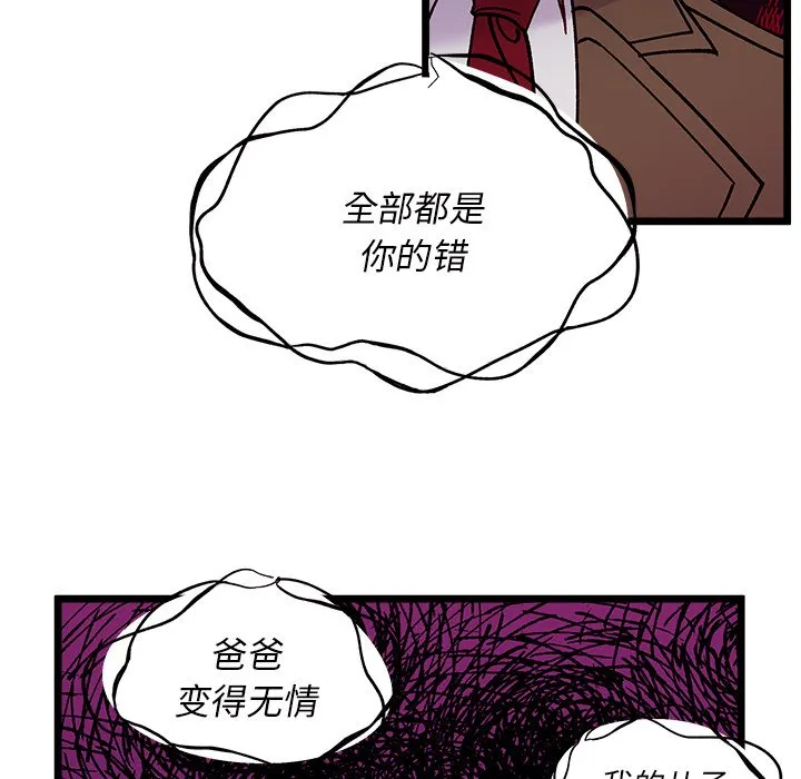 第 110 话 第36页