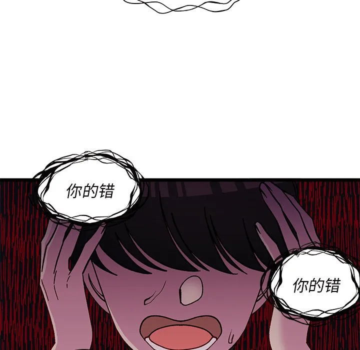 第 110 话 第38页