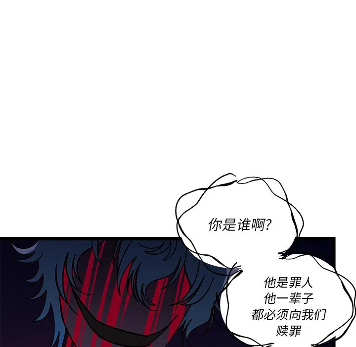 第 110 话 第47页