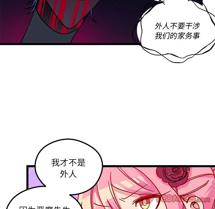 第 110 话 第48页