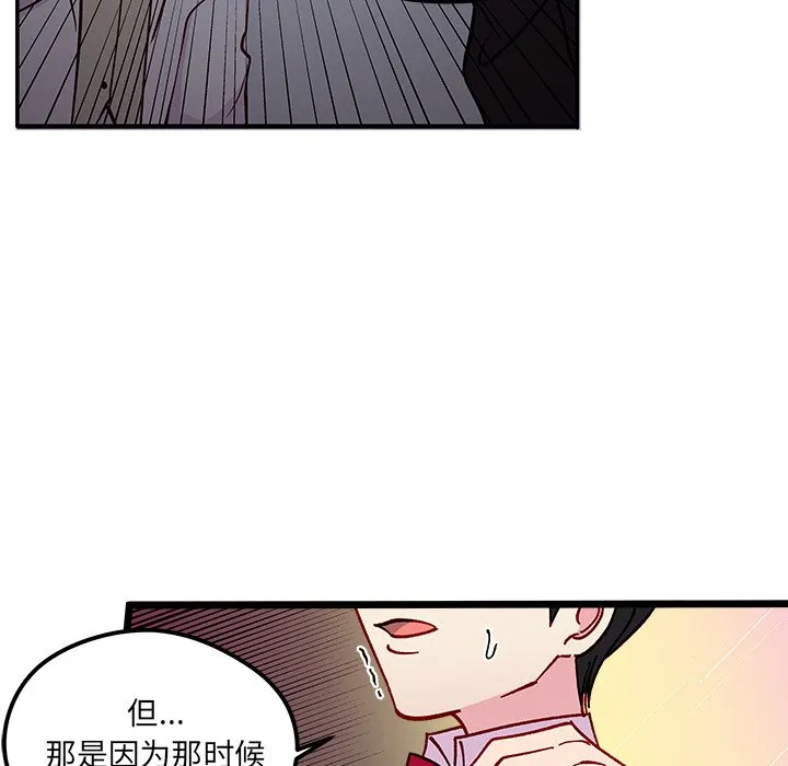 第 110 话 第52页