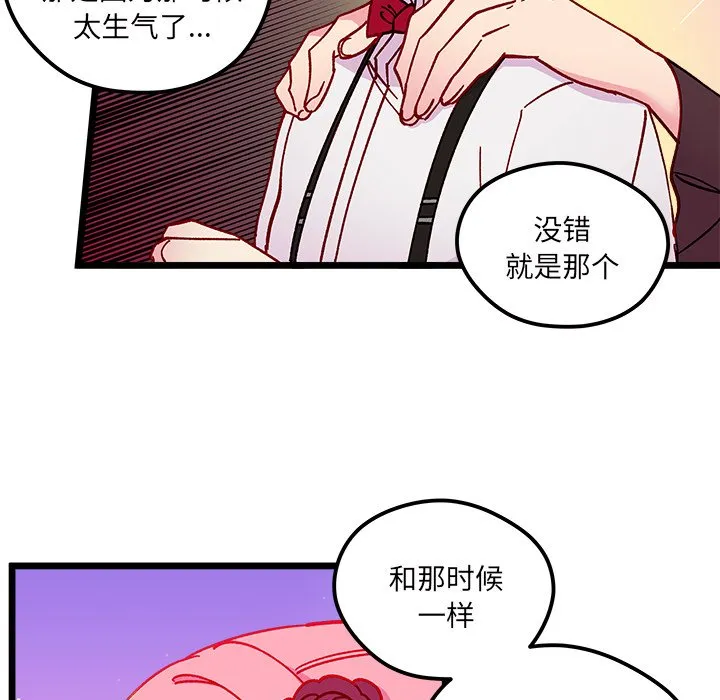 第 110 话 第53页