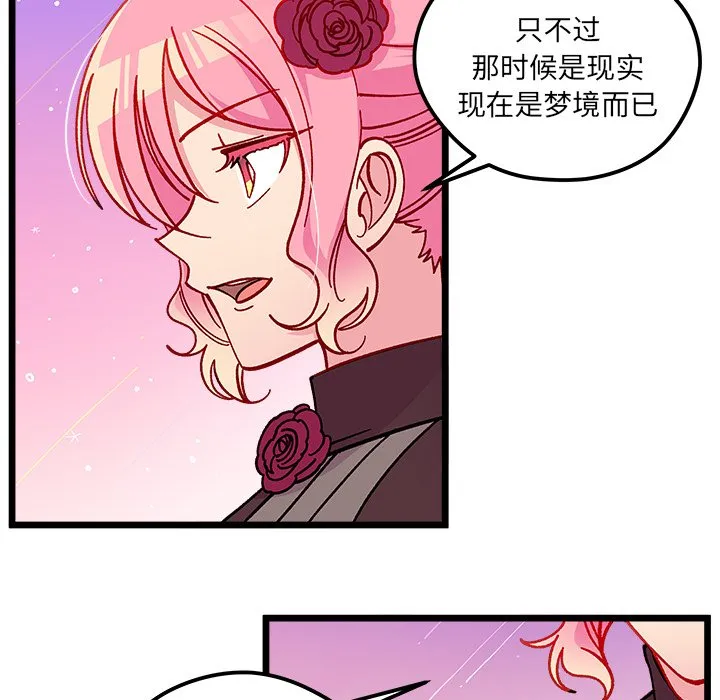 第 110 话 第54页