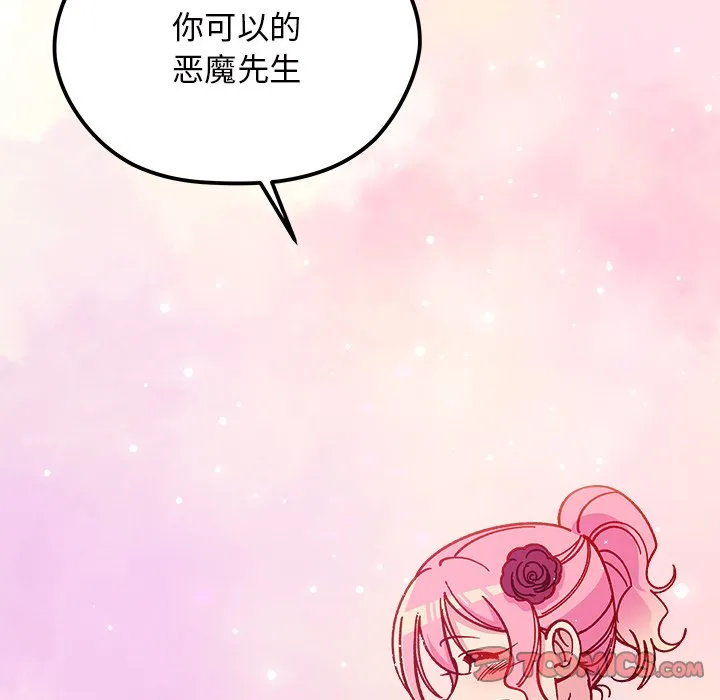 第 110 话 第57页