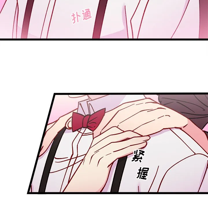 第 110 话 第60页