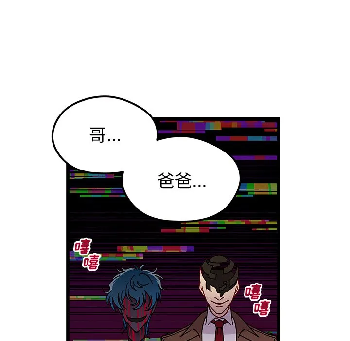 第 110 话 第62页
