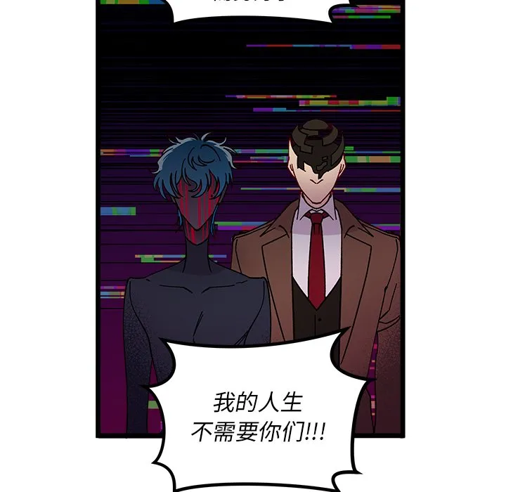 第 110 话 第67页
