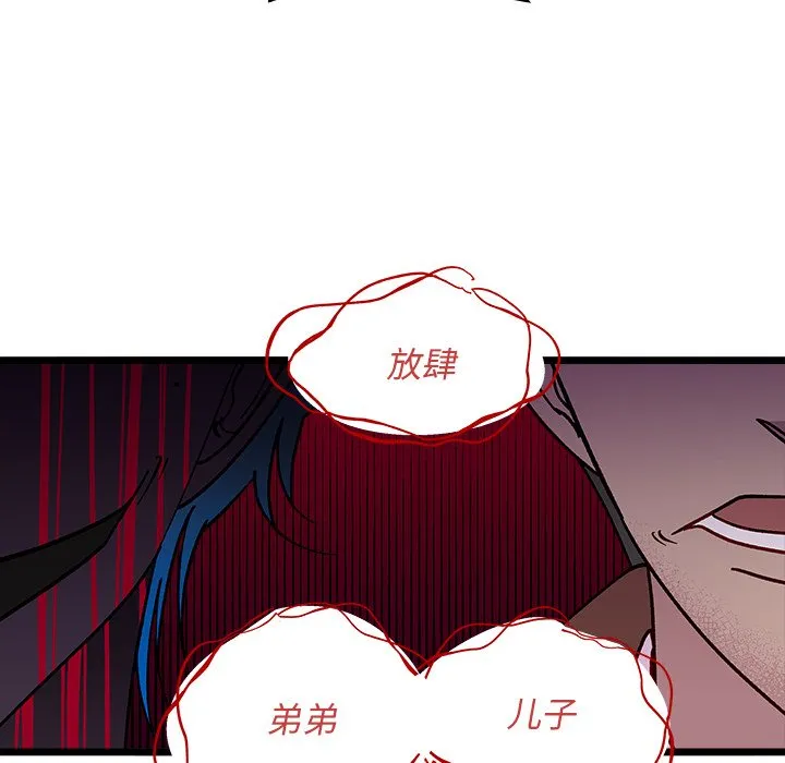 第 110 话 第68页