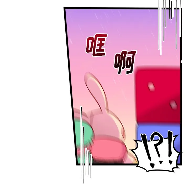 第 110 话 第76页