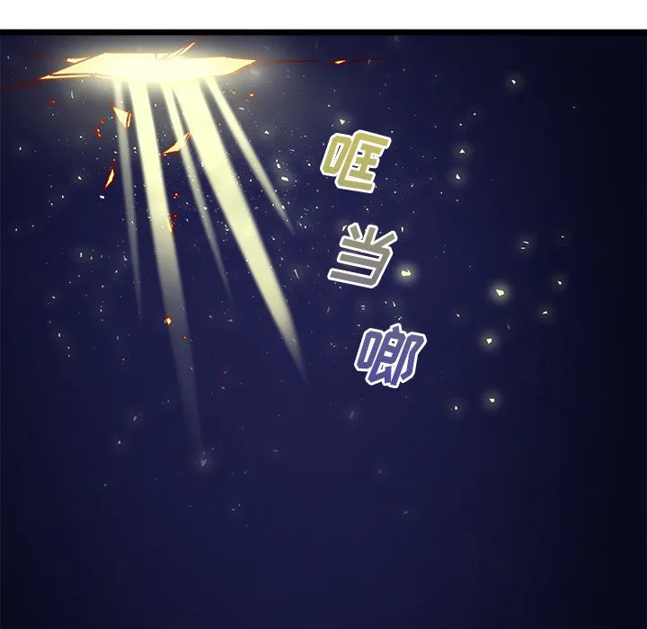 第 110 话 第79页