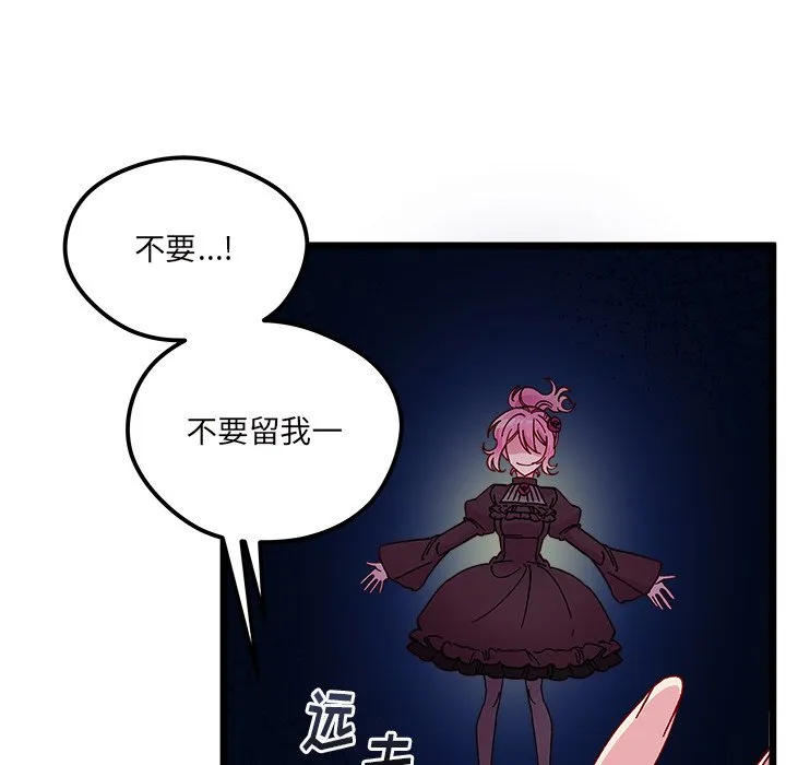 第 110 话 第94页