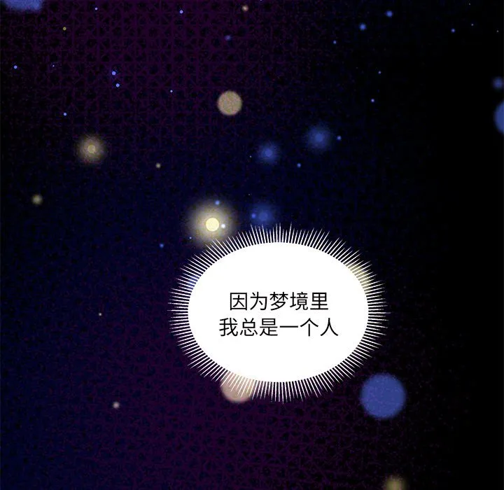 第 110 话 第98页