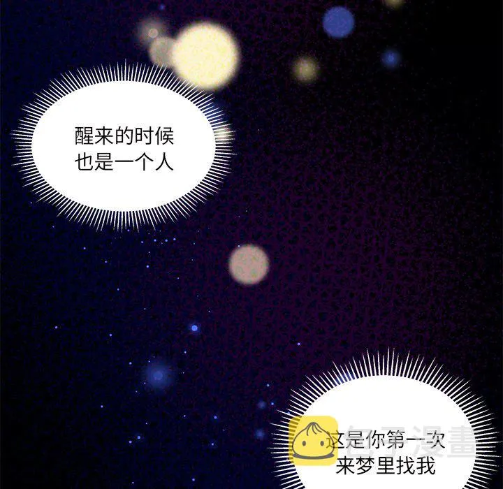 第 110 话 第99页