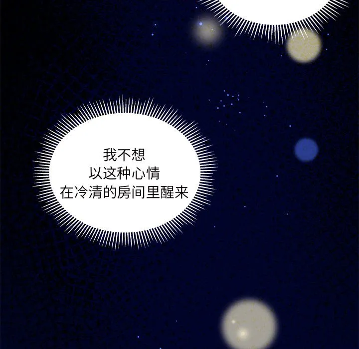 第 110 话 第100页