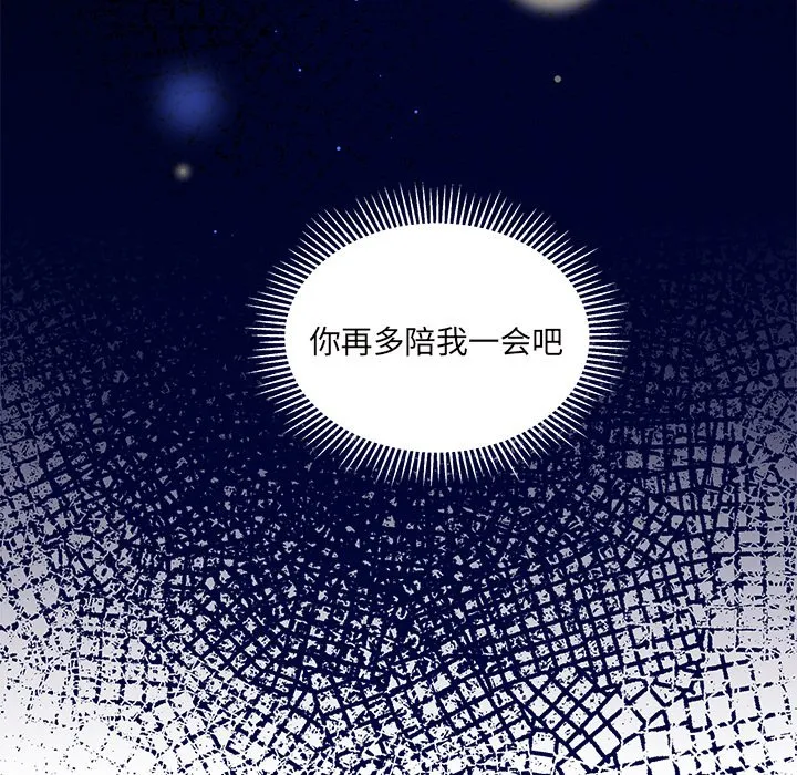 第 110 话 第101页