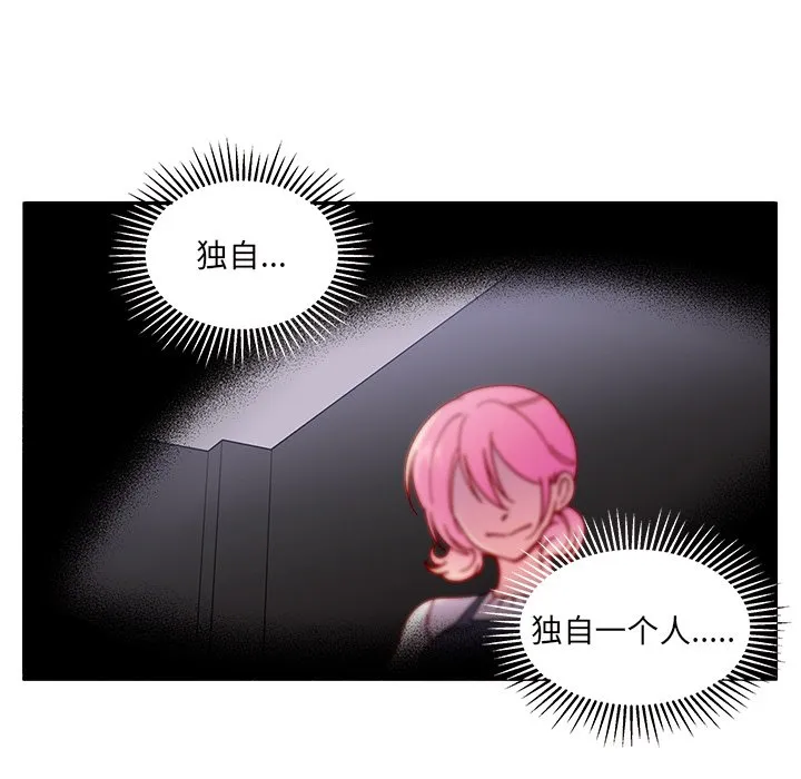 第 110 话 第105页