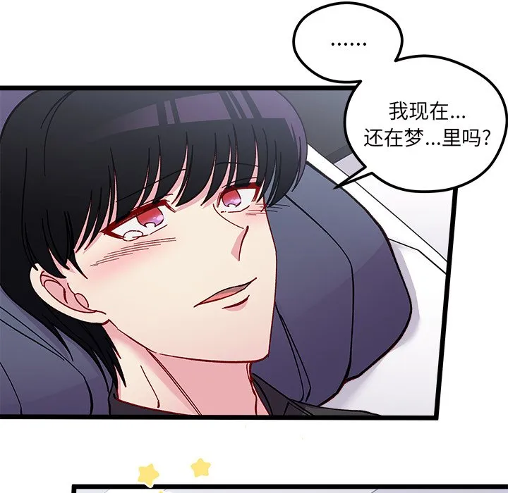 第 110 话 第109页