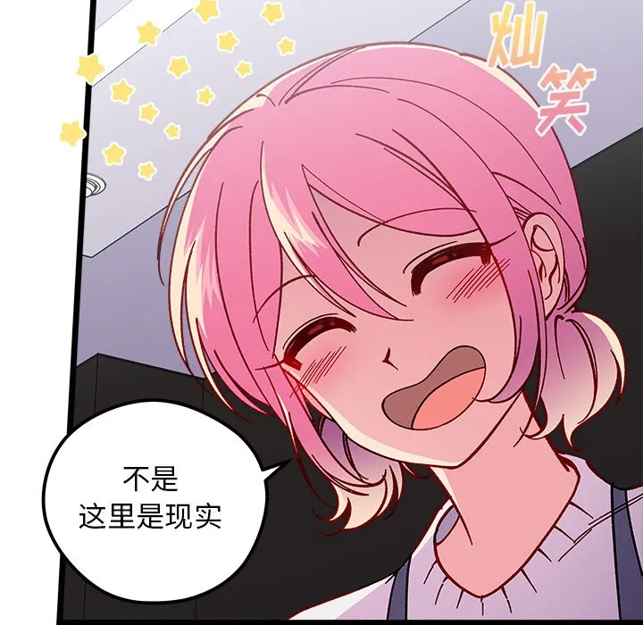 第 110 话 第110页