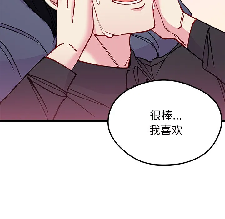 第 110 话 第114页