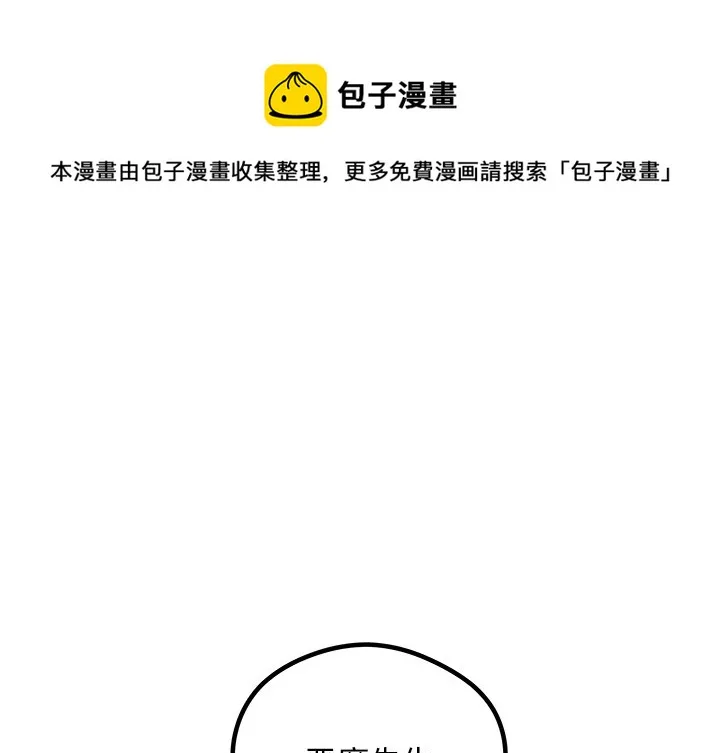 第 109 话 第1页