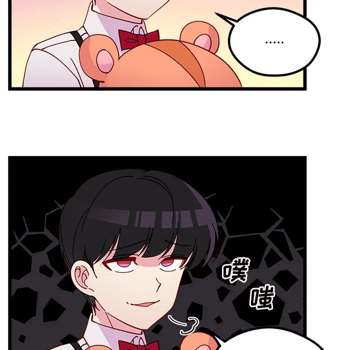 第 109 话 第10页