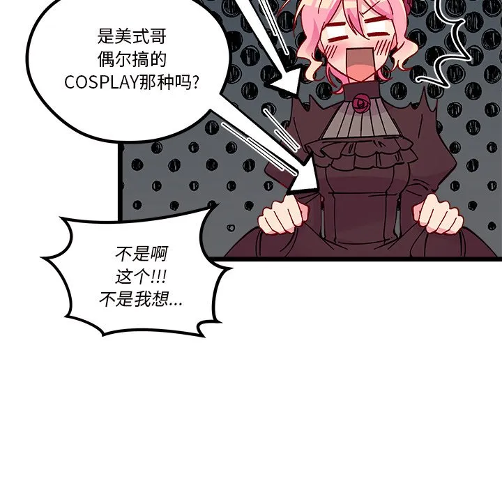 第 109 话 第12页