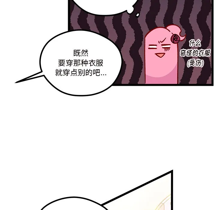 第 109 话 第15页