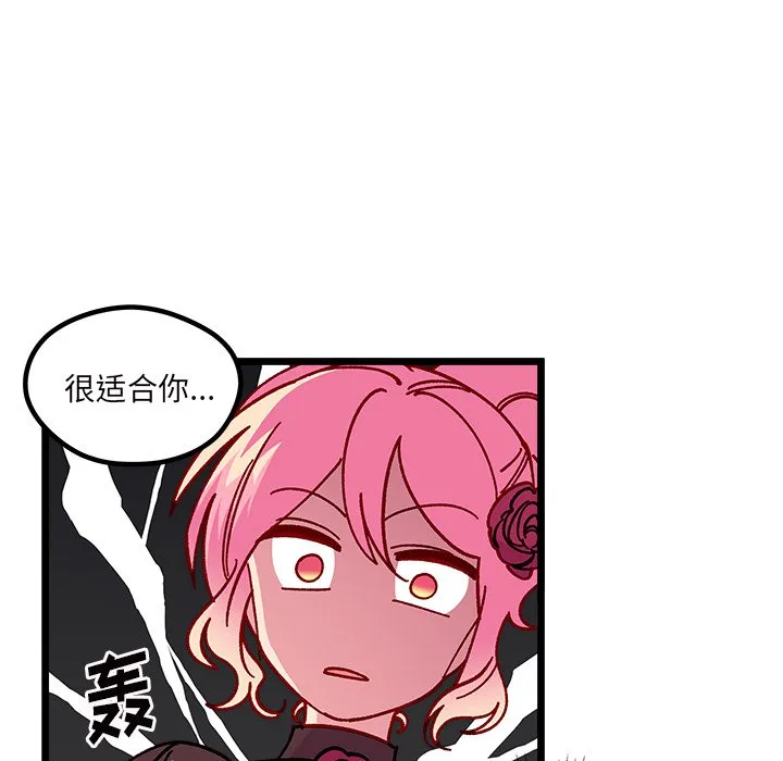 第 109 话 第19页