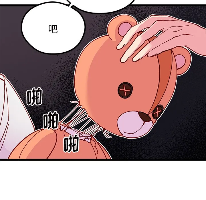 第 109 话 第22页