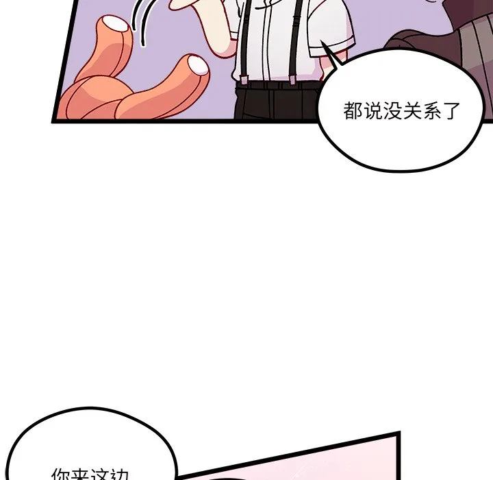 第 109 话 第35页