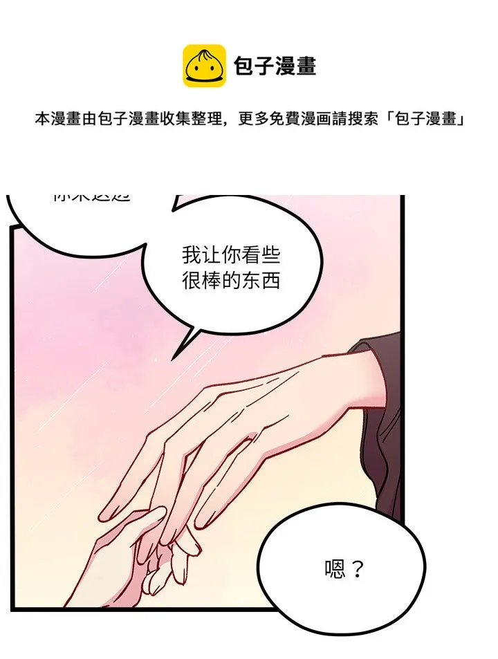 第 109 话 第36页