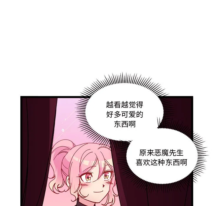 第 109 话 第39页