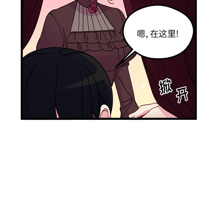 第 109 话 第40页