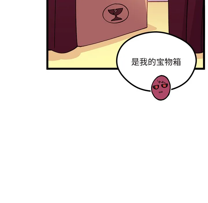 第 109 话 第42页
