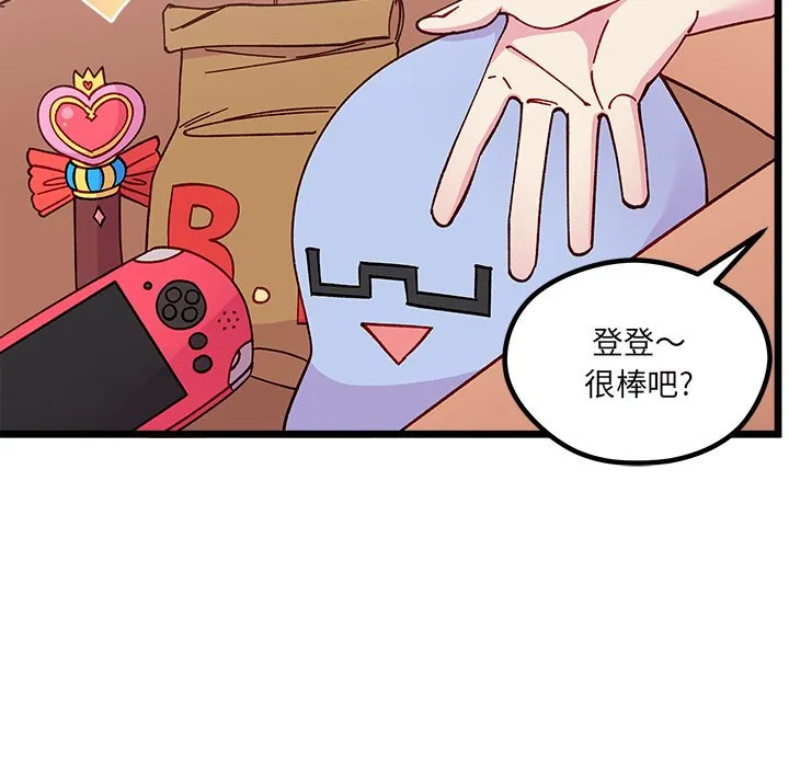 第 109 话 第45页