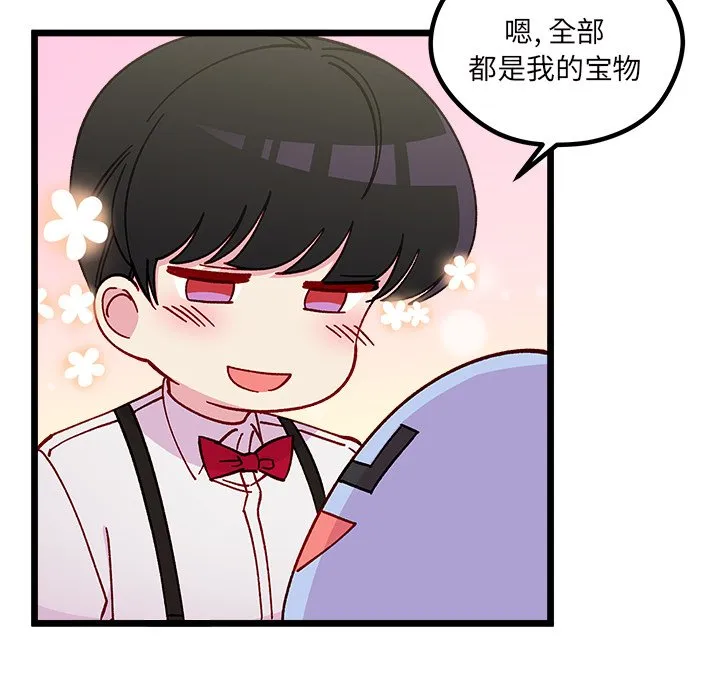 第 109 话 第49页