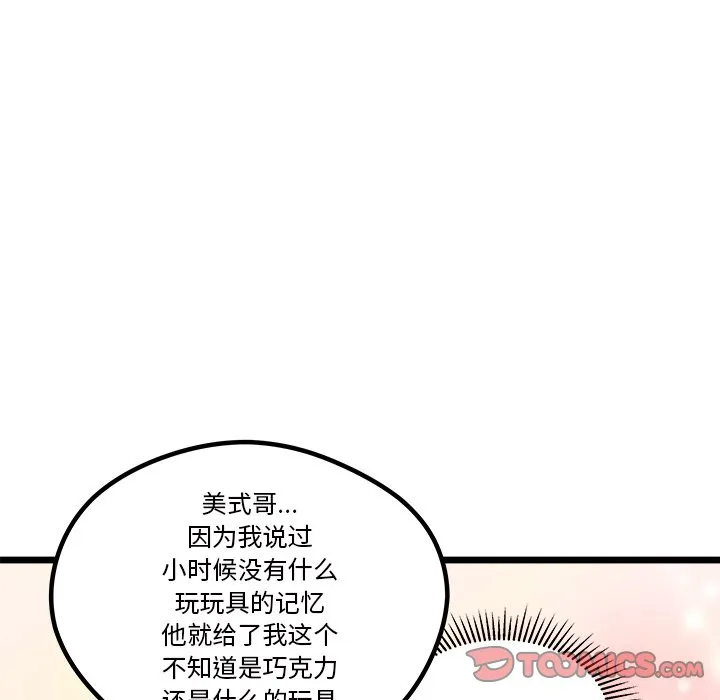 第 109 话 第50页