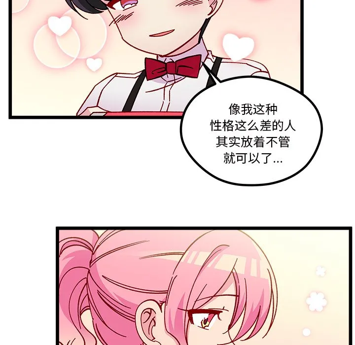 第 109 话 第60页