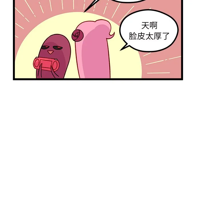 第 109 话 第63页