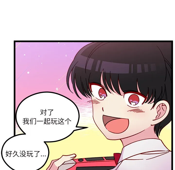 第 109 话 第64页