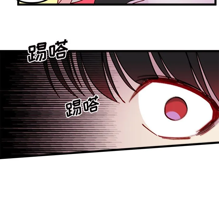 第 109 话 第65页